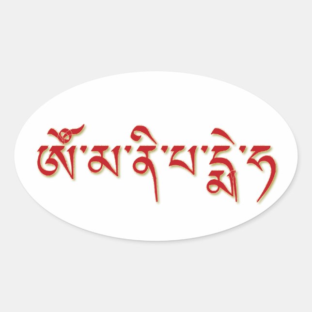 Om Mani Padme Hum 2 Oval Sticker (Front)