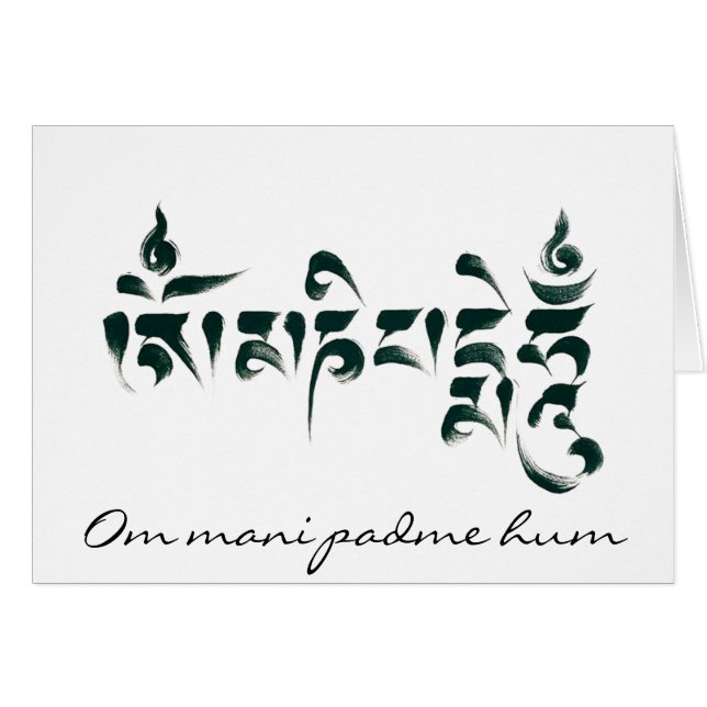 Om Mani Padme Hum III (Front Horizontal)