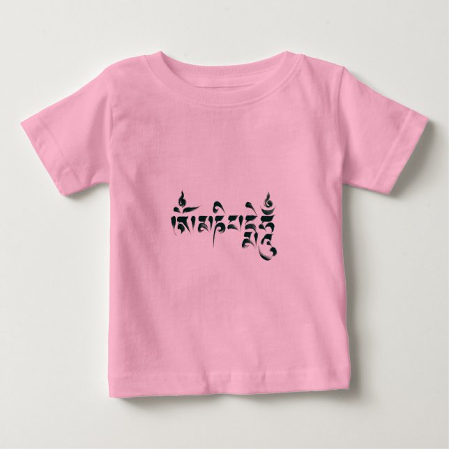 Om Mani Padme Hum III Baby T-Shirt (Front)