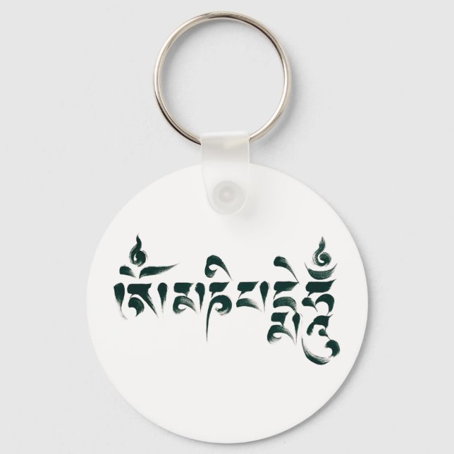 Om Mani Padme Hum III Key Ring (Front)