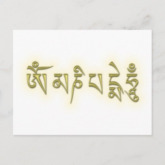 Om Mani Padme Hum Postcard (Front)