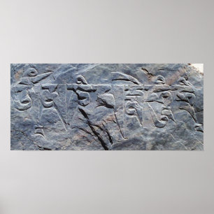 om mani padme hum shi close up poster