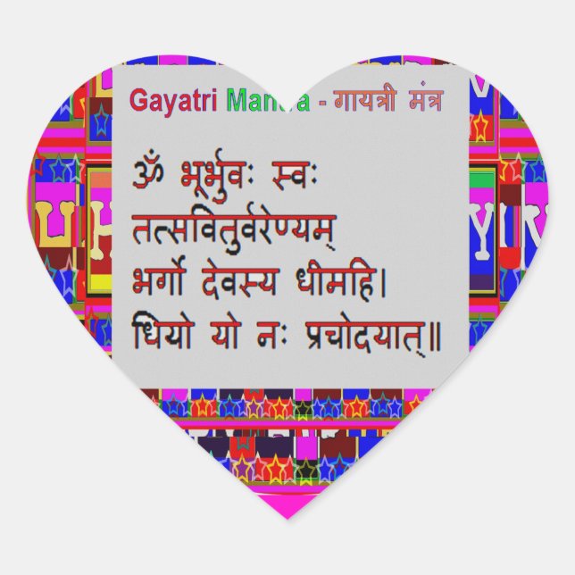 Om Mantra Gayatri Mantra Heart Sticker (Front)