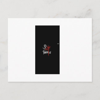 Om Namah Shivay Postcard