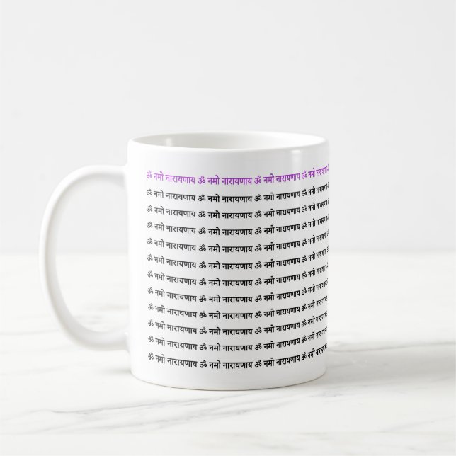 Om Namo Narayanaya Mantra Mug (Left)