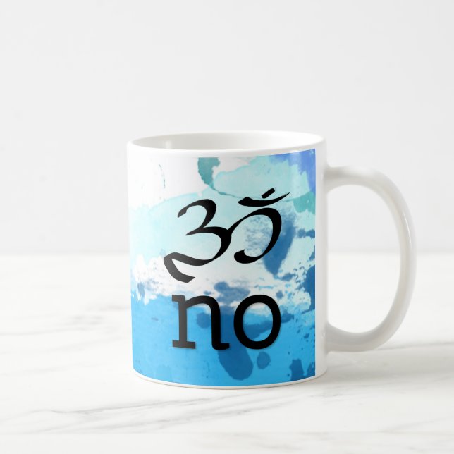 Om no coffee mug (Right)