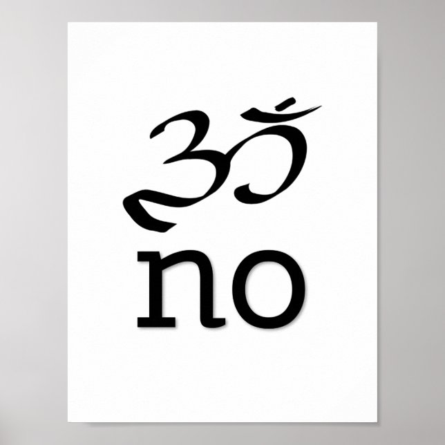 Om no poster (Front)