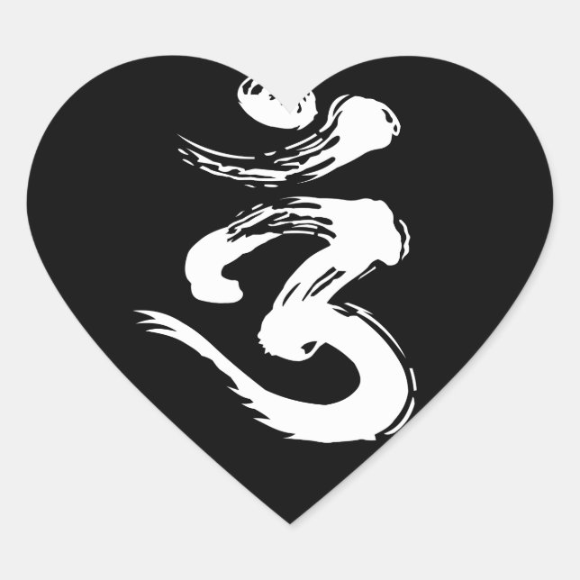 OM Spiritual Symbol - Yoga Products Heart Sticker (Front)