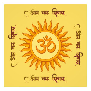 Om Symbol in Radiant Sun Spiritual Hindu Design Photo Print