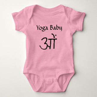 Om Yoga Baby Baby Bodysuit