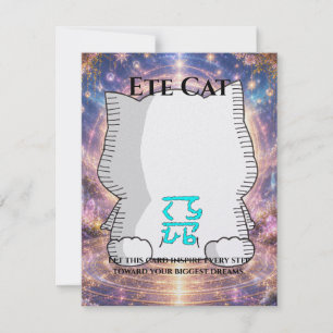 Omamori Card #005 – Ete Cat Dreams • Success