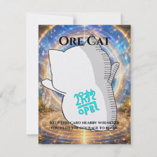 Omamori Card #007 – Ore Cat Courage • Action