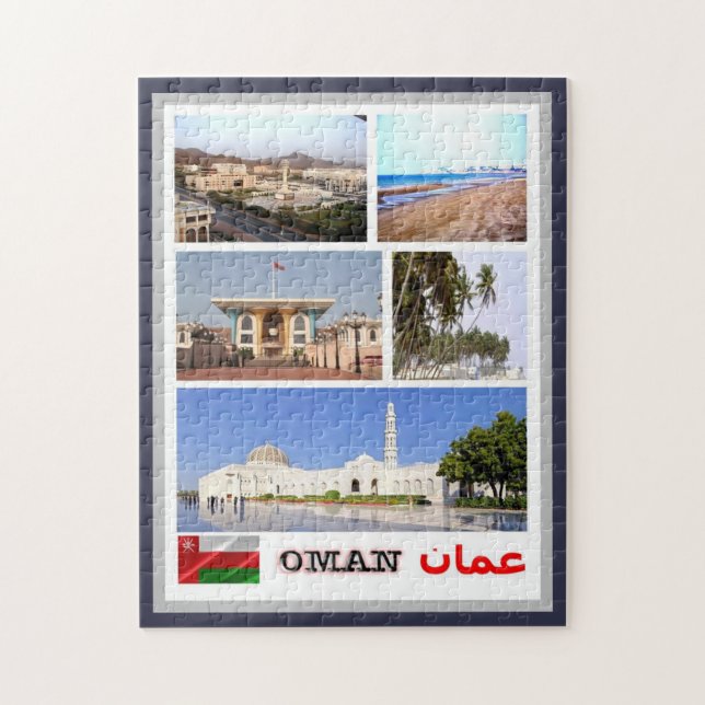 Oman - Mosaic - Jigsaw Puzzle (Vertical)