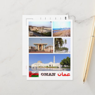 Oman - Mosaic - Postcard