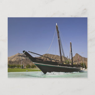 Oman, Muscat, Al Bustan. Al Bustan Roundabout, Postcard