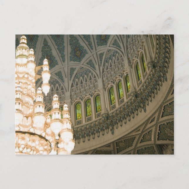 Oman, Muscat, Sultan Qaboos mosque Postcard (Front)