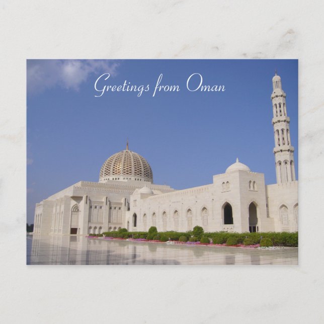 omani greetings postcard (Front)