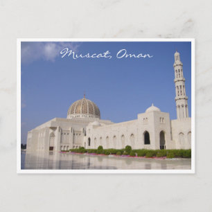 omani mosque postcard