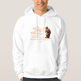Omar Khayyam's Jug of Love Hoodie