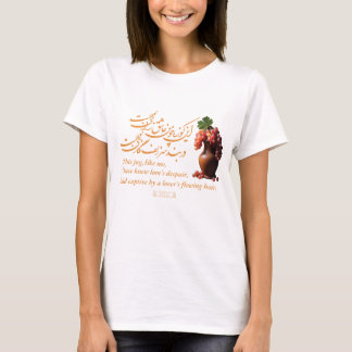Omar Khayyam's Jug of Love T-Shirt
