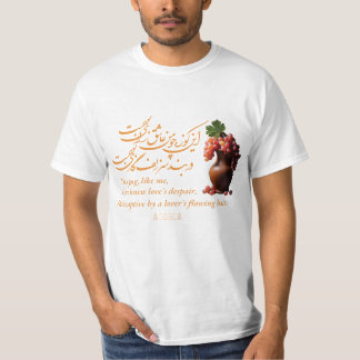Omar Khayyam's Jug of Love T-Shirt