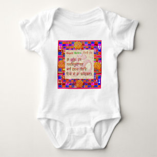 OmMantra GayatriMantra Sanskrit Script by Naveen Baby Bodysuit
