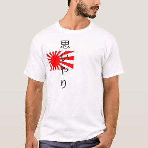 Omoiyari - 思いやり T-Shirt
