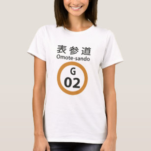 Tokyo Subway T Shirts Shirt Designs Zazzle Com Au