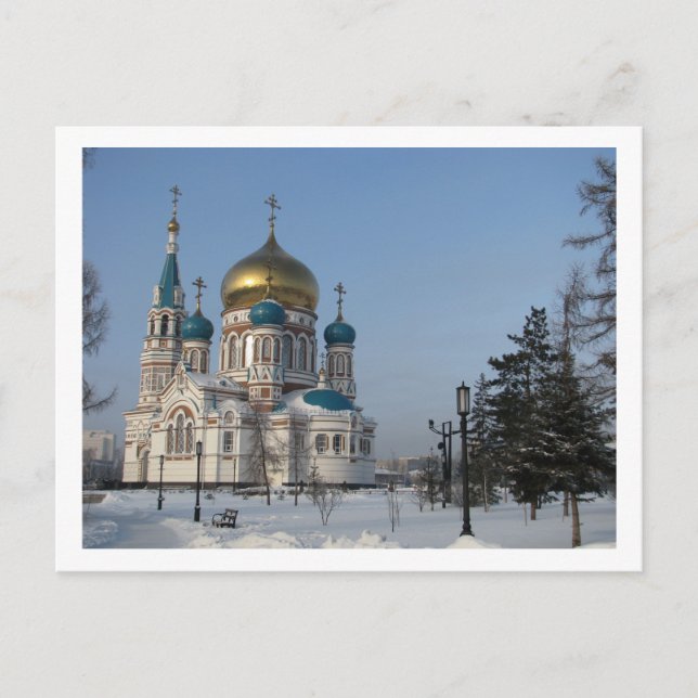 OmskCathedral.Postcard Postcard (Front)