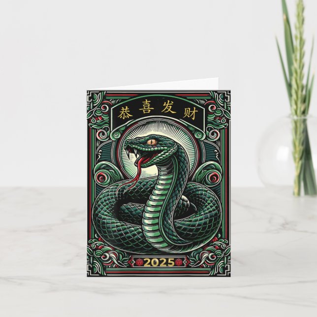 On Back Year Of The Snake 2025 Lunar And Chinese N Card (Front)