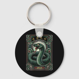 On Back Year Of The Snake 2025 Lunar And Chinese N Key Ring