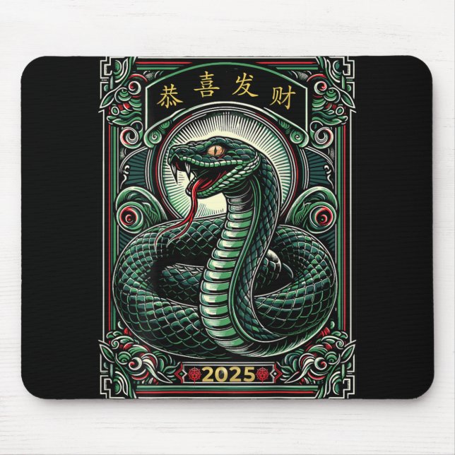 On Back Year Of The Snake 2025 Lunar And Chinese N Mouse Pad (Front)