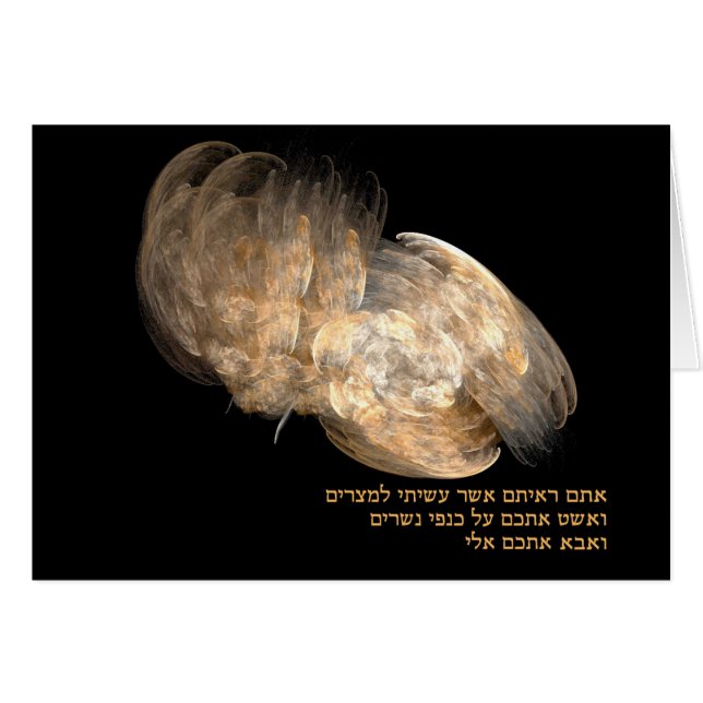 On Eagle's Wings (Front Horizontal)