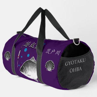On the Ibaraki River, Herabuna (Gerabna) I thank a Duffle Bag