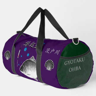 On the Ibaraki River, Herabuna (Gerabna) I thank a Duffle Bag