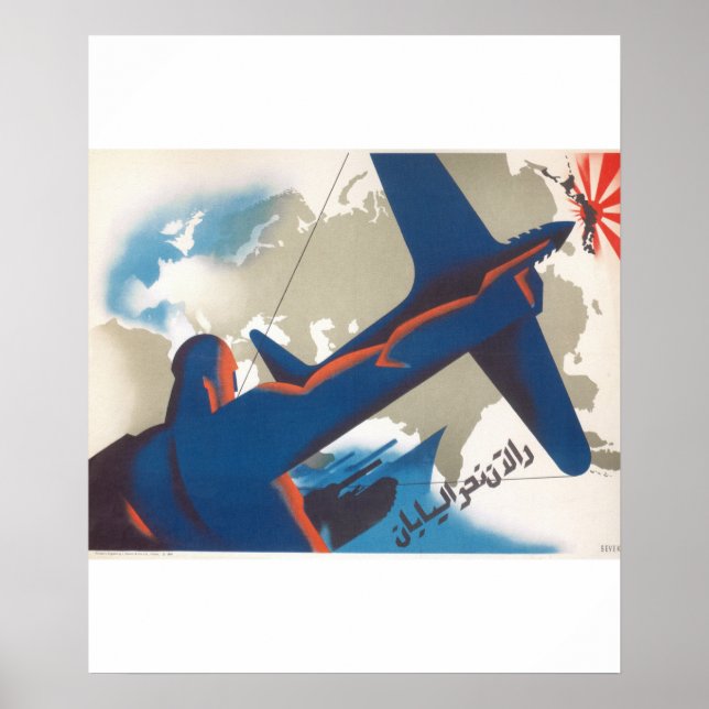 On to Japan! (1945)_Propaganda Poster (Front)