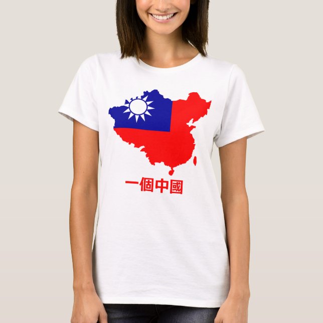 One China T-Shirt (Front)