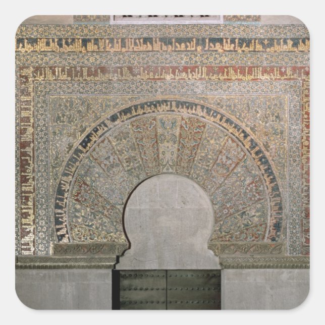 One doorway of the Prayer Hall Square Sticker (Front)