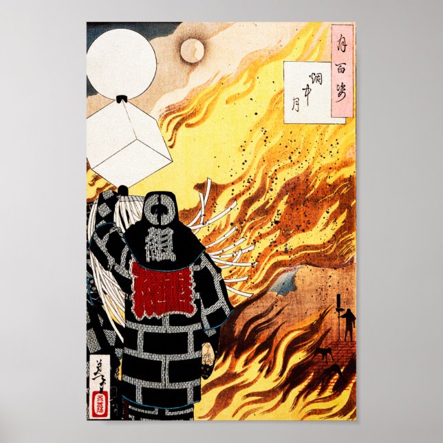 One Hundred Aspects of the Moon [Yoshitoshi] Poster (Front)