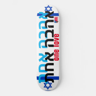 ONE LOVE  JMT ISRAEL 8 1/4" Skateboard Deck