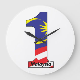 One Malaysia Wall Clock