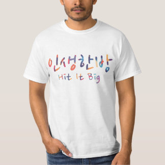 One Shot at Life T-Shirt
