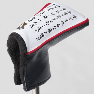 one way golf head cover