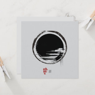 Oneness Invitation