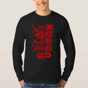 Oni Demon Japanese Devil T-Shirt