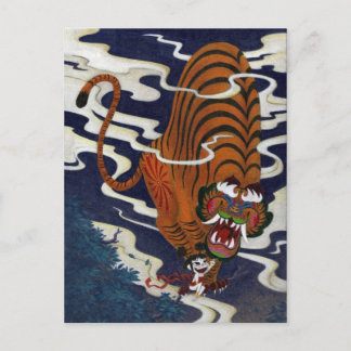 oni love postcard