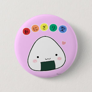 Onigiri Love Button