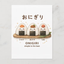 ONIGIRI simple is the best