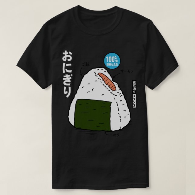 Onigiri  T-Shirt (Design Front)