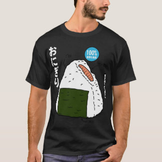 Onigiri  T-Shirt